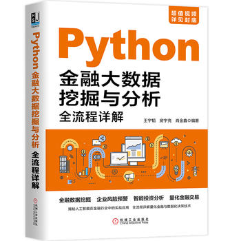  Pythonڴ(sh)(j)ھcȫԔ