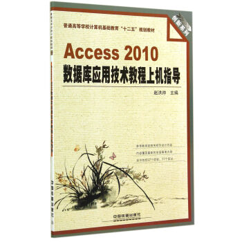 Access2010(sh)(j)쑪(yng)üg(sh)̳ϙCָ(do)