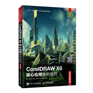 CorelDRAW X6đð̳̣ȫĽn棩