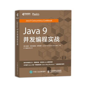  Java 9l(f)̌(sh)(zhn)