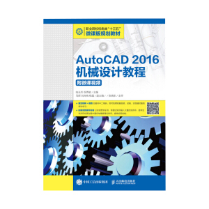 AutoCAD 2016C(j)еO(sh)Ӌ(j)̳̣΢nҕl