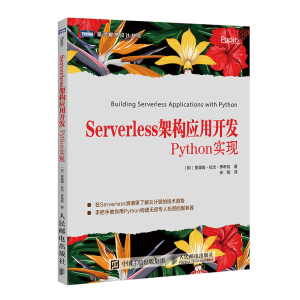 Serverlessܘ(gu)(yng)_l(f) PythonF(xin)