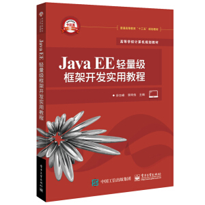 Java EEp_l(f)ý̳