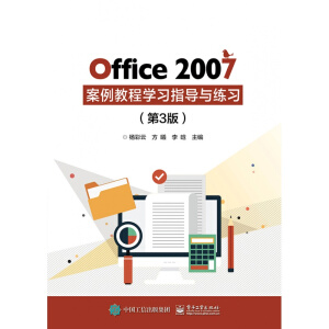 Office 2007 ̳̌Wָc3棩