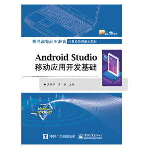 Android StudioƄӑ(yng)_l(f)A(ch)