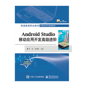 Android StudioƄ(dng)(yng)_(ki)l(f)߼(j)M(jn)A