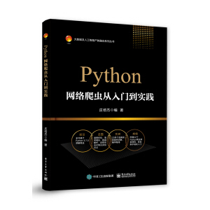 PythonW(wng)j(lu)x(chng)T(sh)`