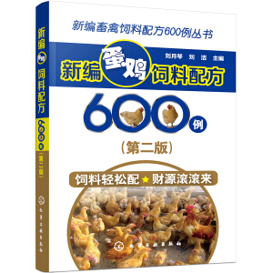 ¾䷽600(sh)--¾u䷽600ڶ棩