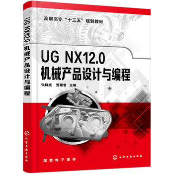 UG NX12.0Cеa(chn)ƷOӋc̣Ⱥ