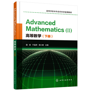 ߵȔ(sh)WԣAdvanced Mathematics () Ӣ(˱)