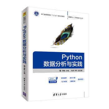  Python(sh)(j)c(sh)`