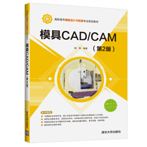 ģCAD/CAM(2)