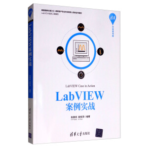 LabVIEW(zhn)