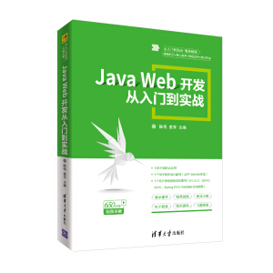 Java Web_l(f)T(zhn)