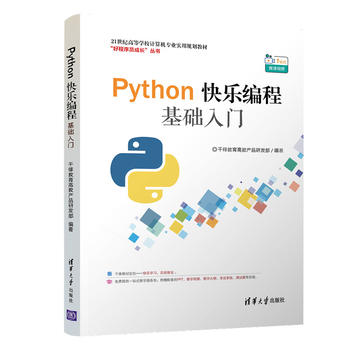  Python옷(l)̻A(ch)T21o(j)ߵȌW(xu)УӋ(j)C(j)I(y)(sh)Ҏ(gu)̲ģ