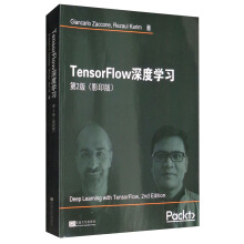 TensorFlowȌW 2棨Ӱӡ棩