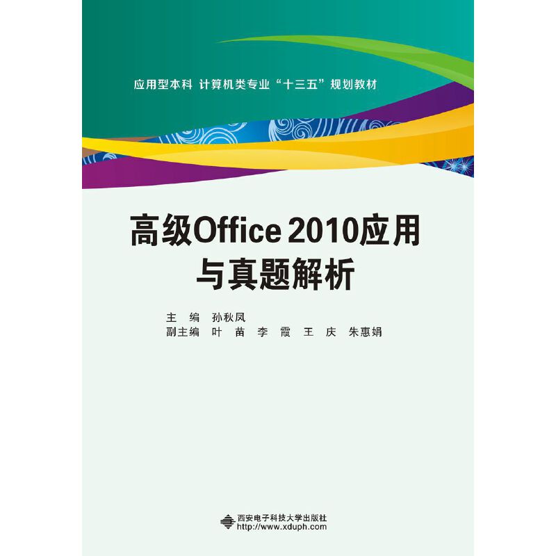 ߼Office 2010(yng)c}