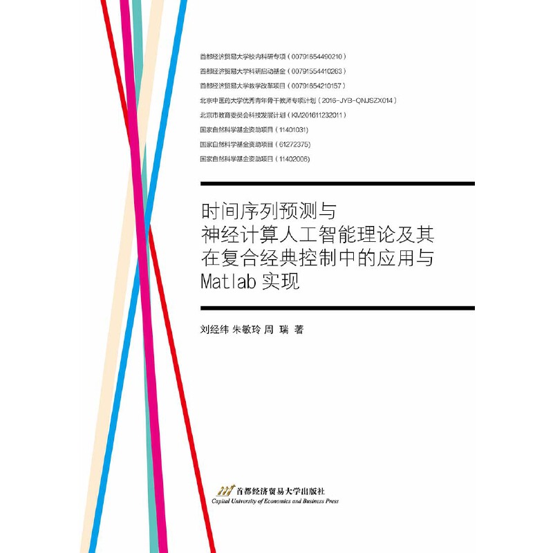 rgA(y)yc(jng)Ӌ˹Փڏ(f)Ͻ(jng)еđ(yng)cmatlab(sh)F(xin)