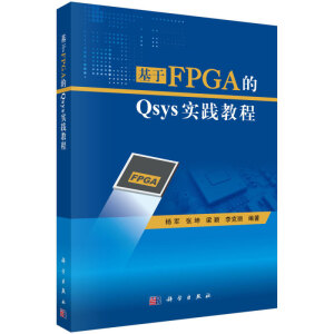 FPGAQsys`̳