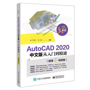 AutoCAD 2020 İT(mn)ͨ΢nҕl棩