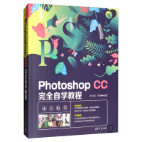 Photoshop CCȫԌW̳