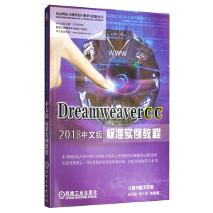 Dreamweaver CC 2018İ(bio)(zhn)(sh)̳