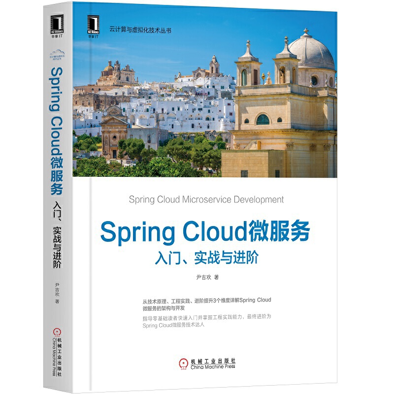 Spring Cloud΢գT(zhn)cMA