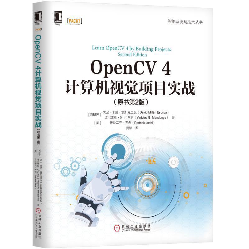 OpenCV 4Ӌ(j)C(j)ҕX(xing)Ŀ(sh)(zhn)ԭ2棩