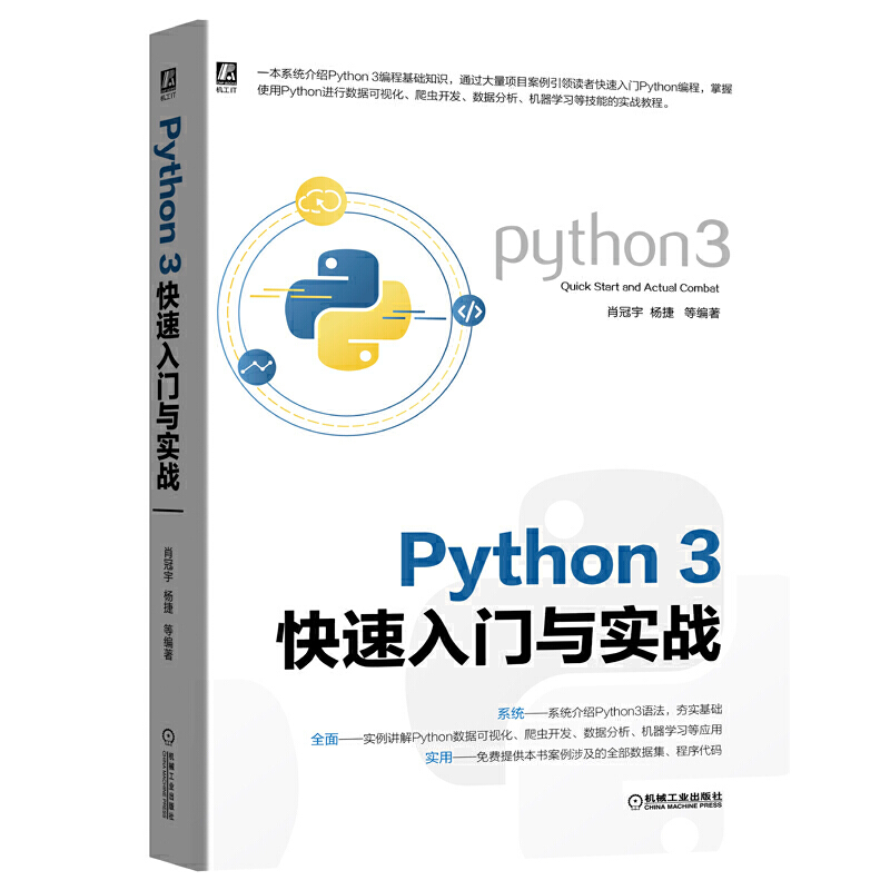 Python 3Tc(zhn)