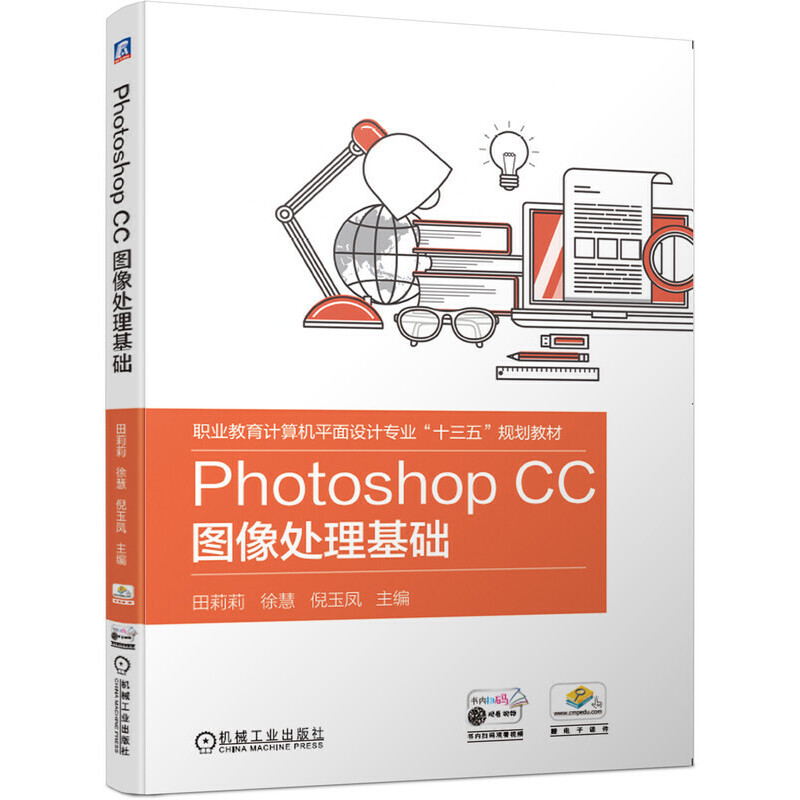 Photoshop CCD̎A(ch)