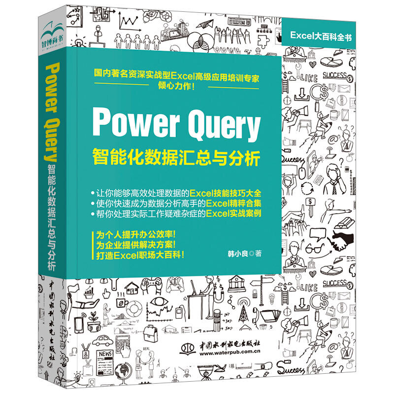 Power Query ܻ(sh)RcExcel̳