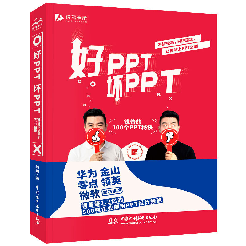 PPTPPTJյ100(g)PPTEAͨ늾W(wng)500(qing)I(y)PPTO(sh)Ӌ(j)̘I(y)