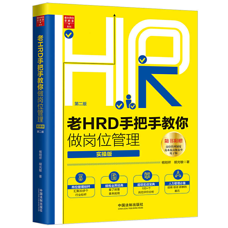 HRDְֽλ(sh)ٰ棩ڶ棩