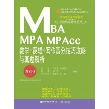 MBA MPA MPAcc(sh)W߉݋߷ּɹc}2019