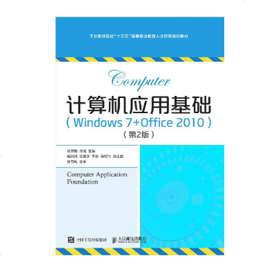 ӋCûA(ch):Windows 7+Office 2010