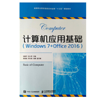 ӋC(j)(yng)ûA(ch)Windows 7+Office 2016 