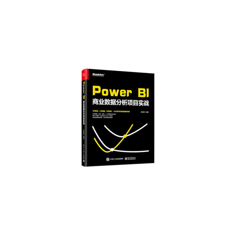 Power BI̘I(y)(sh)(j)Ŀ(zhn)