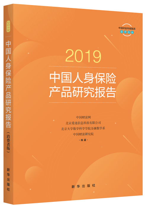 2019Ї(gu)U(xin)a(chn)Ʒо(bo)棨M(fi)߰棩