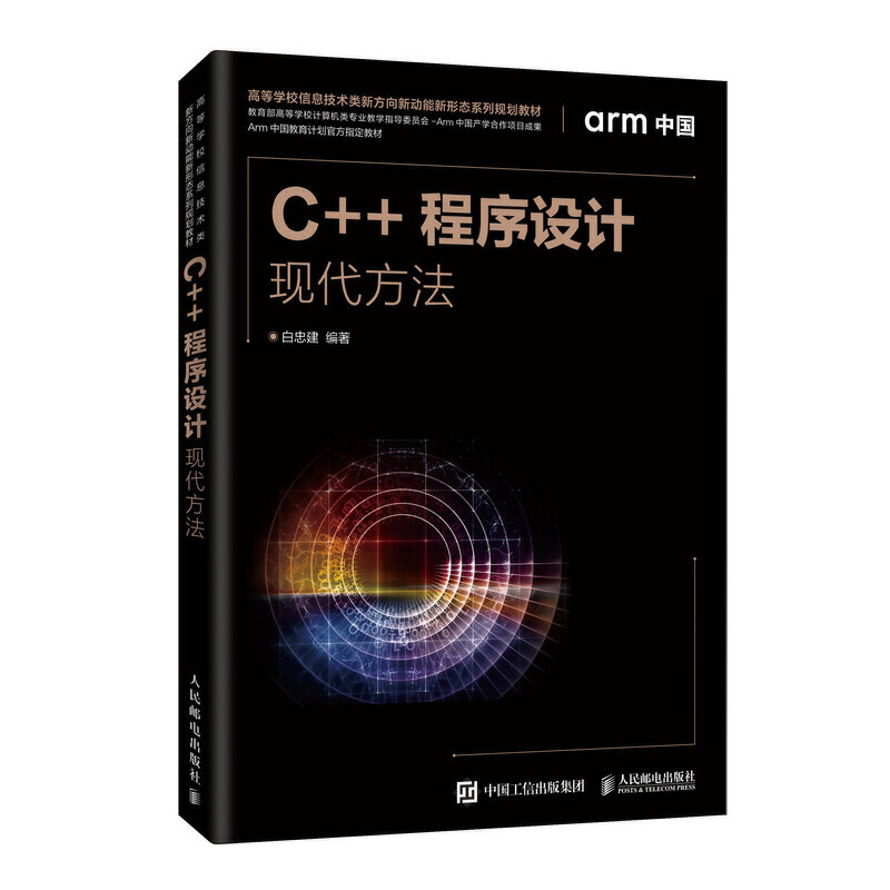 C++OӋF(xin)