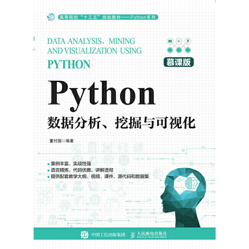 Python(sh)(j)ھcҕĽn棩