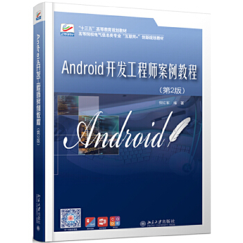 Android_l(f)̳̎