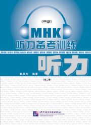 MHK 俼Ӗ(xn) ڶ