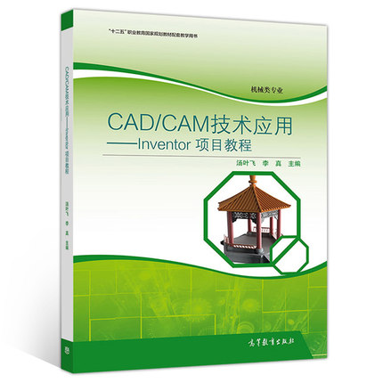 CAD/CAMg(sh)(yng)