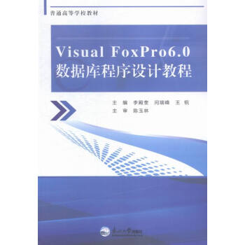 Visual FoxPro 60OӋ̳