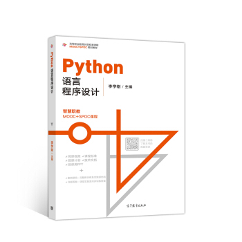 PythonZԳOӋ