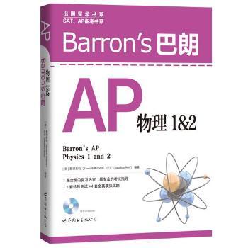 Barrons AP1&2