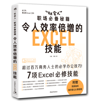 ˡ؂ؼЧʱExcel