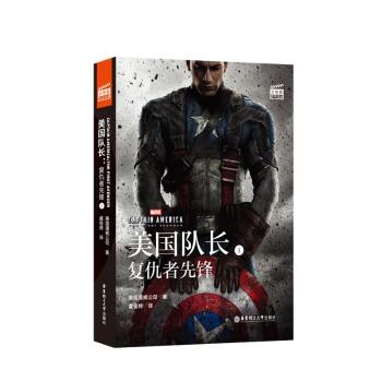 ӰpZx.Captain America:The First Avenger(du)L1:(f)h(ٛӢlӕ~v)