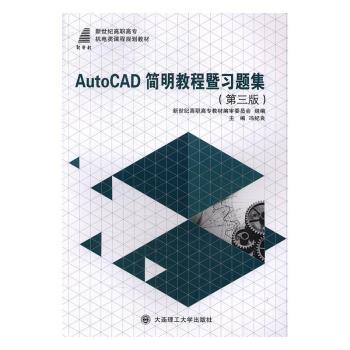 AutoCAD(jin)̳(x)}