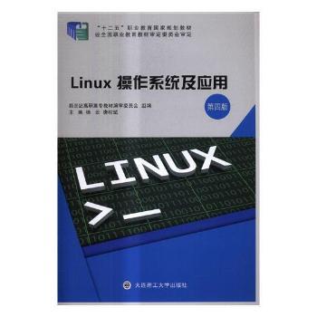 Linuxϵy(tng)